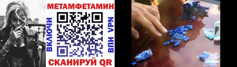 наркошоп  Жуковка  Amphetamine VHQ 