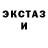 Кетамин ketamine Kino Man