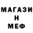 МЕТАДОН мёд @condor312
