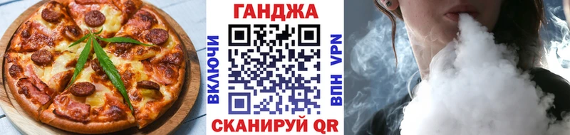 где купить наркотик  Жуковка  Canna-Cookies конопля 