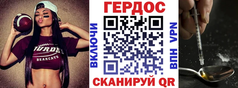 ОМГ ОМГ онион  Жуковка  Героин Афган 