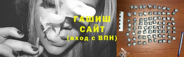 альфа пвп VHQ Алзамай