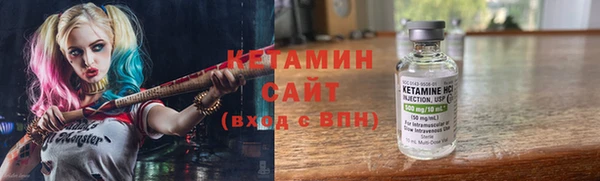 альфа пвп VHQ Алзамай