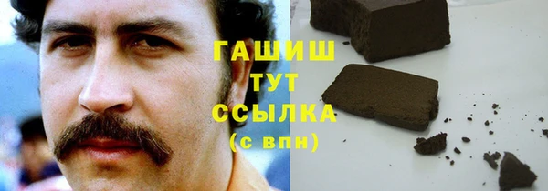 шишки Алексеевка