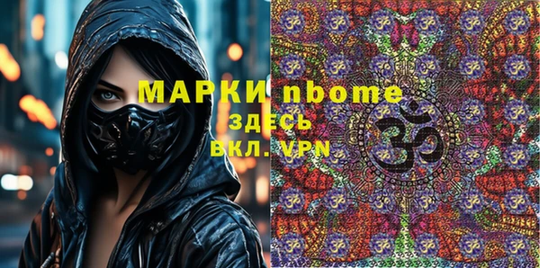 шишки Алексеевка