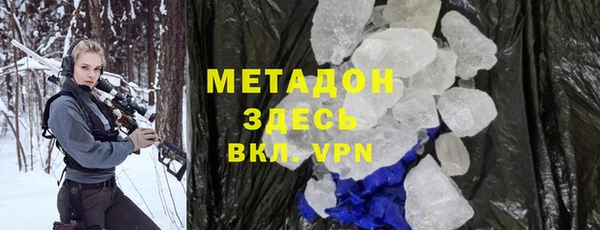альфа пвп VHQ Алзамай