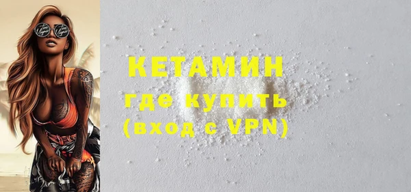 альфа пвп VHQ Алзамай