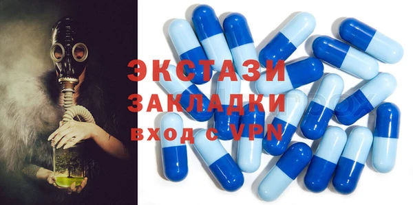 таблы Алексин