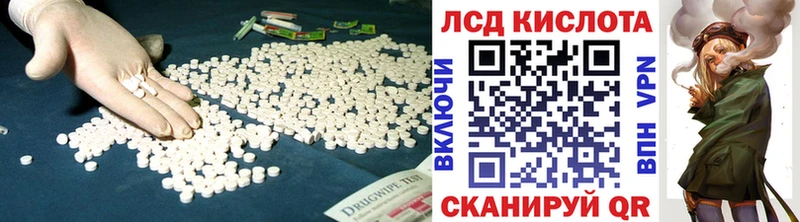 LSD-25 экстази кислота  Жуковка 