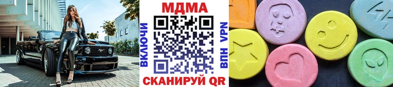 МДМА VHQ Жуковка