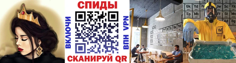 МЕТАМФЕТАМИН витя  закладка  Жуковка 