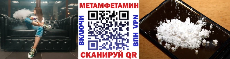 Метамфетамин витя Жуковка