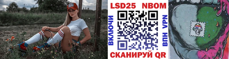 купить наркоту  Жуковка  Марки 25I-NBOMe 1,5мг 