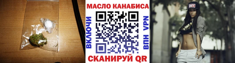 Дистиллят ТГК вейп с тгк  блэк спрут онион  darknet телеграм  даркнет сайт  Жуковка 